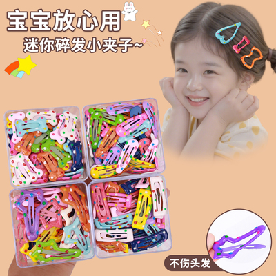 迷你宝宝发夹边夹侧边小女孩发卡