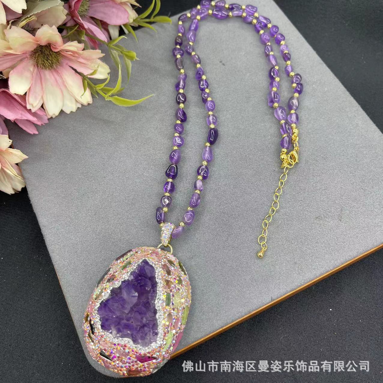 天然乌拉圭紫水晶原石项链镶嵌碧玺彩宝毛衣链欧美跨境热销首饰