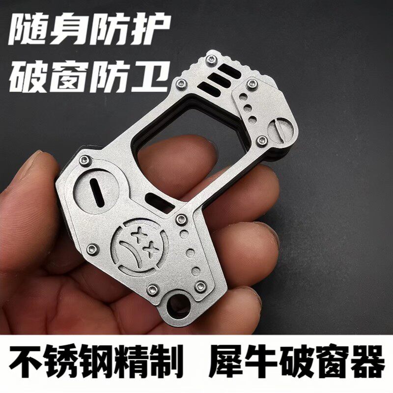合法武器虎指拳扣edc破窗女子手