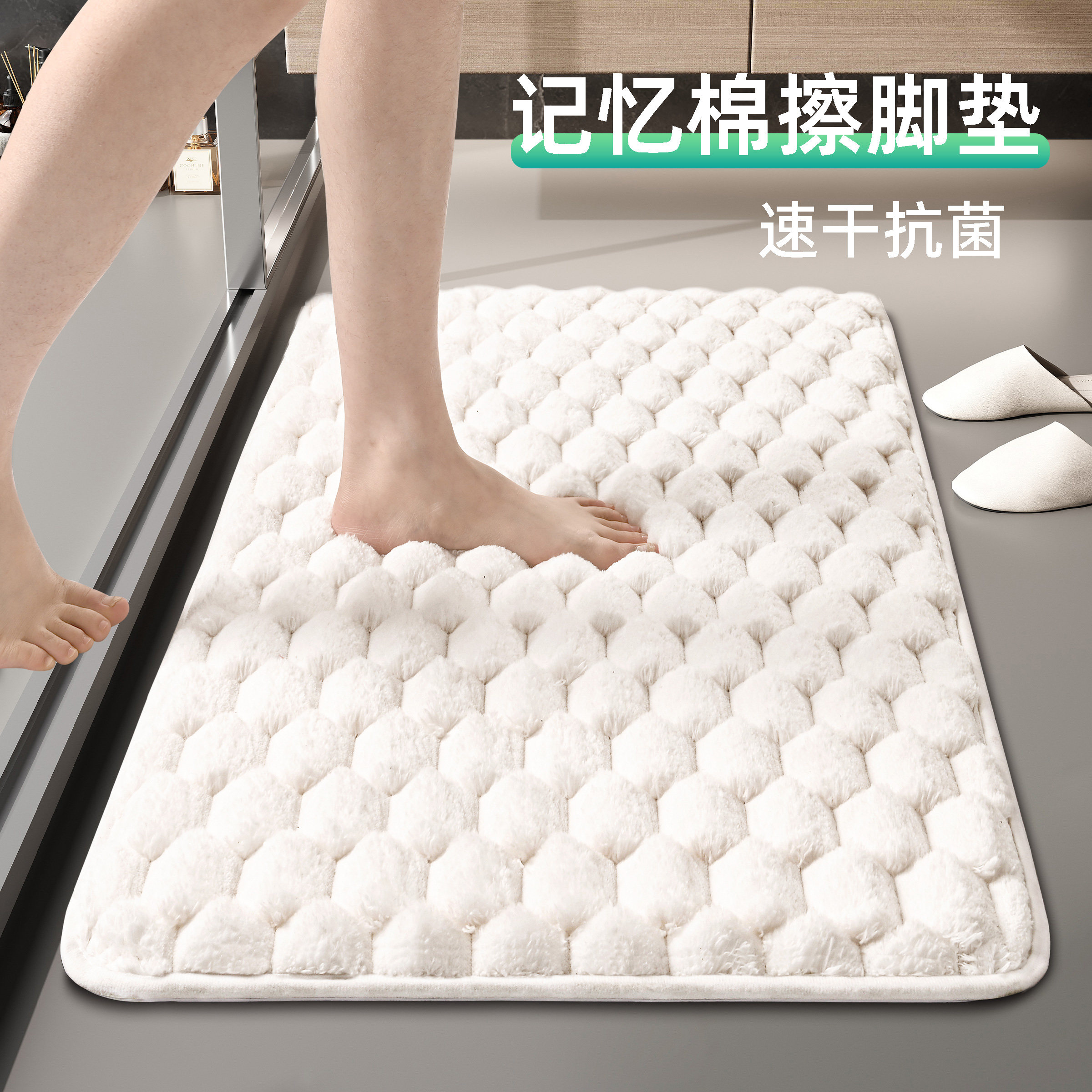 浴室吸水地垫记忆棉化妆室防滑脚垫家用厕所洗手间门口地毯可机洗