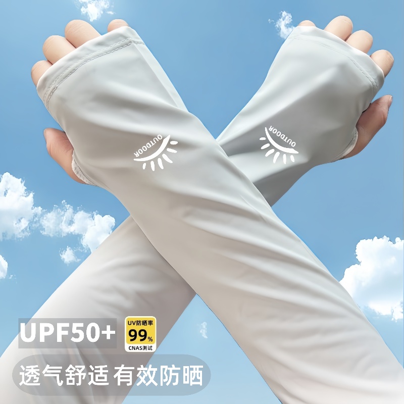 夏季冰袖开车防晒薄款冰丝宽松袖