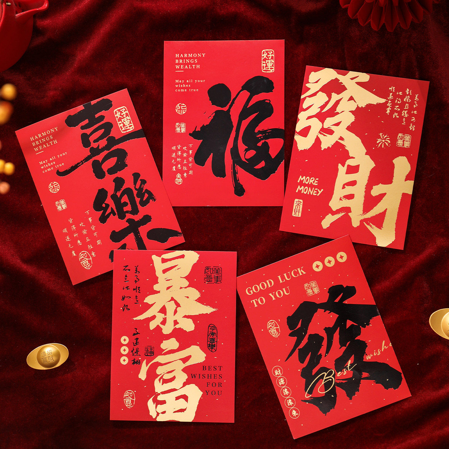 2026新年贺卡烫金红色喜庆祝福文字马年春节礼盒装饰留言小卡片,节庆用品/礼品,贺卡/卡片,淘宝优惠券,粉丝福利购,淘宝优惠卷