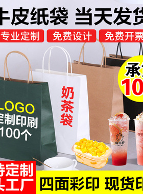 白色牛皮纸袋打包袋牛皮纸手提袋定制小批量纸袋子手提礼品袋工厂