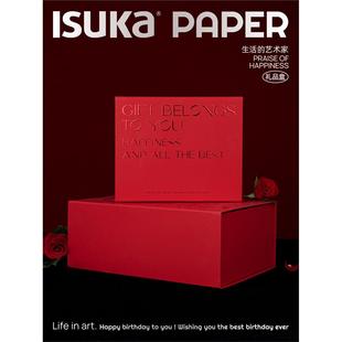幸福礼赞高档红色礼物包装盒情人节结婚新婚伴娘生日伴手礼盒空盒