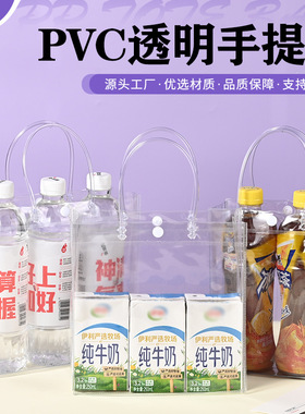 现货透明手提袋高档礼品袋pvc塑料包装袋手挽喜糖立体袋L OGO设计