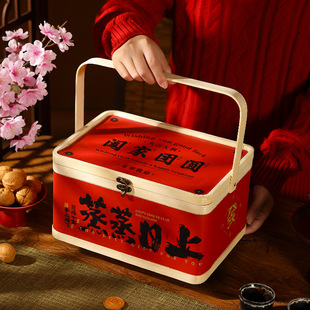 2026新年礼盒包装干货特产坚果伴手礼中国风竹编手提篮礼品盒空盒
