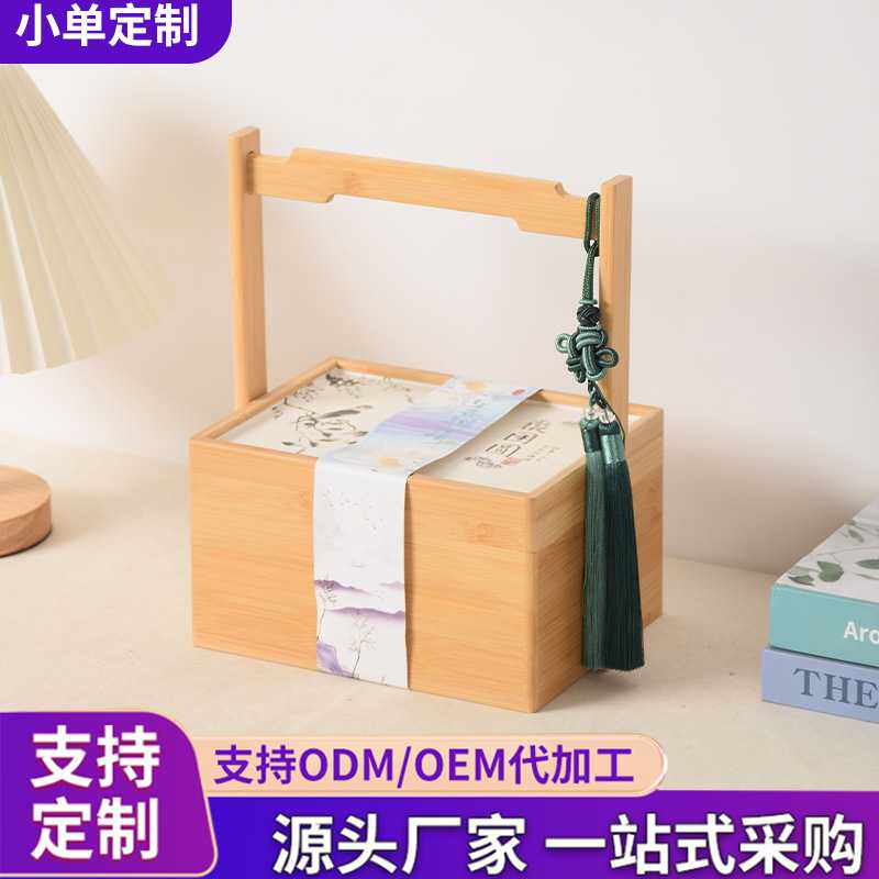 木质双层糕点包装盒中秋月饼年货手提式礼盒中式礼物实木提篮食盒