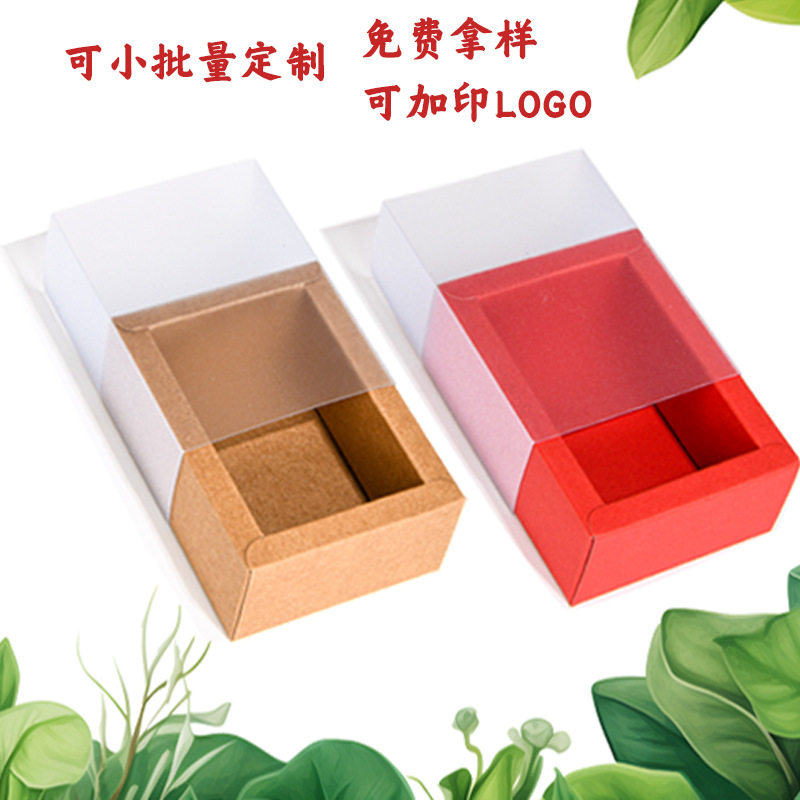 网红书签礼品盒牛皮纸烫金PVC现货抽屉盒正方形卡包包装纸盒定制,包装,纸盒,淘宝优惠券,粉丝福利购,淘宝优惠卷