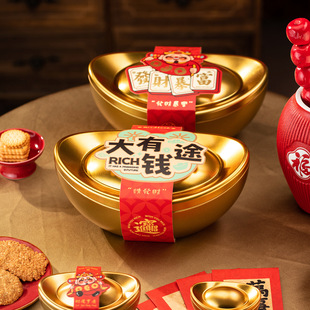 2026新年金元宝包装礼盒年货饼干糖果零食土特产手提礼盒定 制空