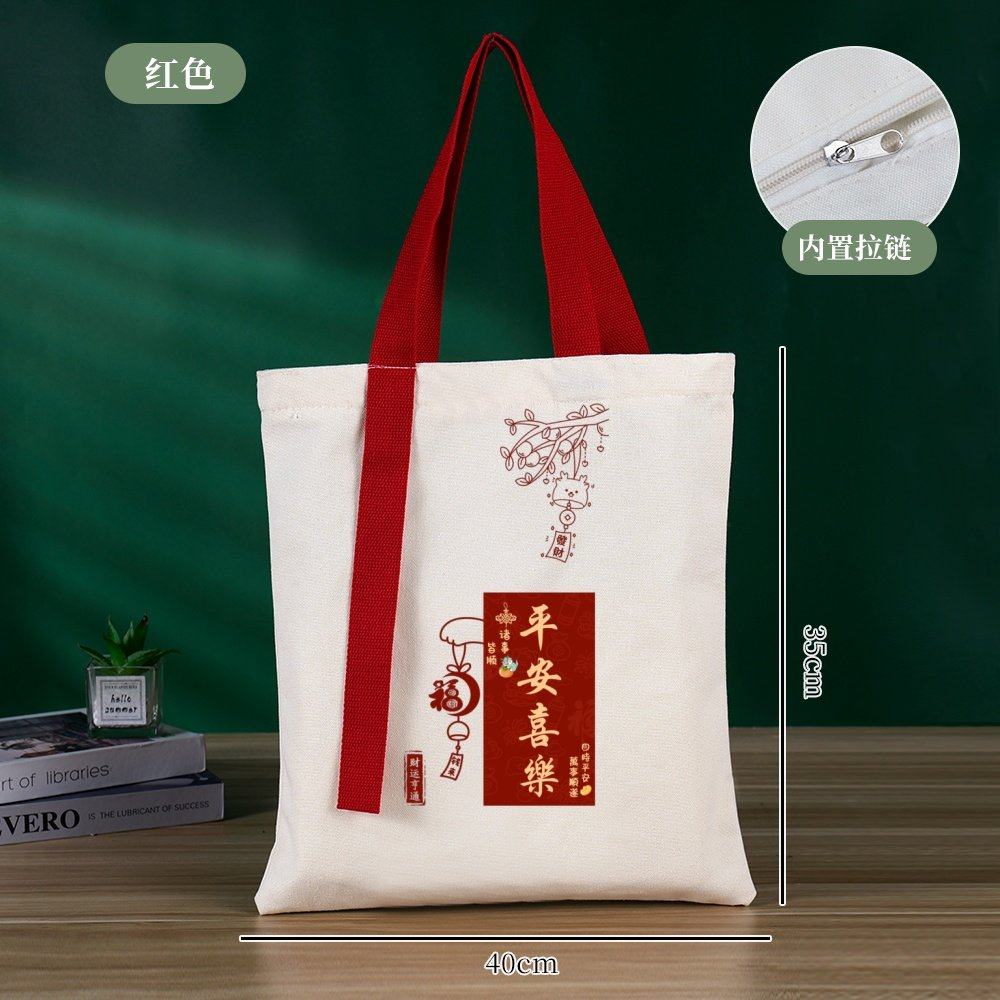 现货帆布袋平安喜乐手提袋圣诞节教堂定制礼品袋加大加厚款