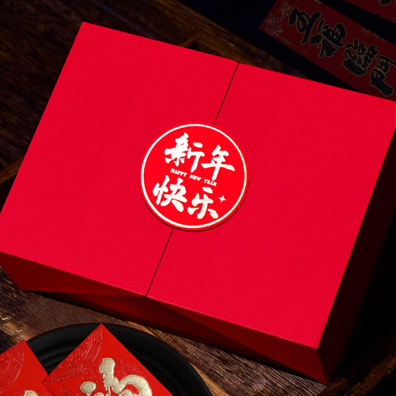 2026马年春节新年礼物盒双开门礼品空盒子零食年货包装盒红色包装,包装,年货礼品包装,淘宝优惠券,粉丝福利购,淘宝优惠卷