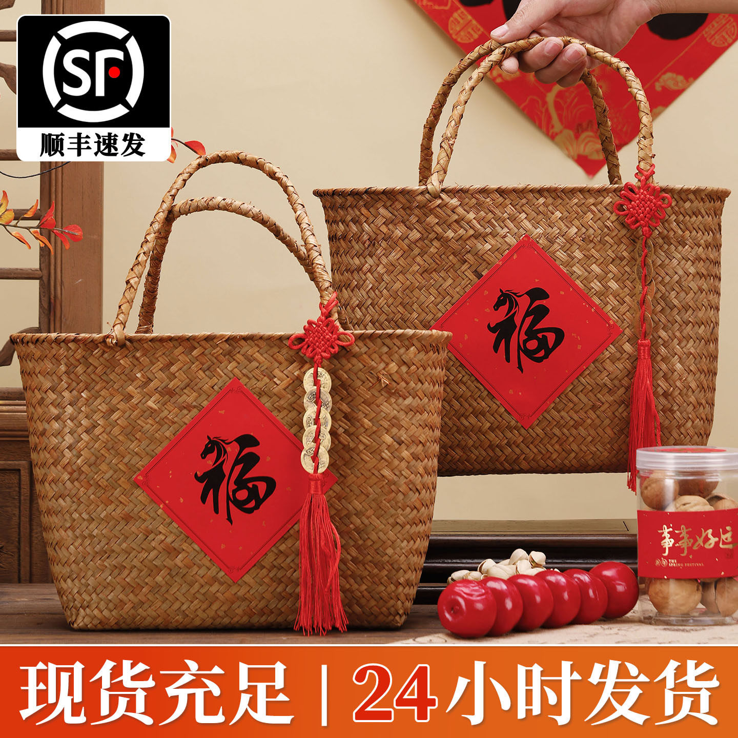 2026新年复古仿藤编手提篮年货坚果包装盒新年收纳礼品盒马年礼盒,包装,端午礼品包装,淘宝优惠券,粉丝福利购,淘宝优惠卷
