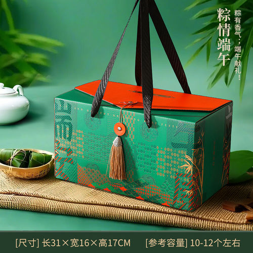 现货端午节粽子包装盒礼