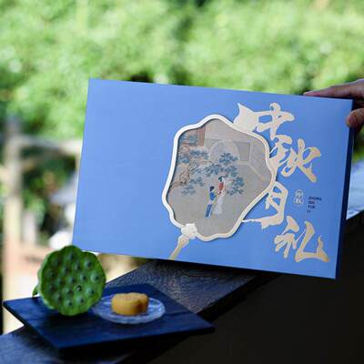 中秋节粒装空盒月饼古风包装盒新款冰皮流心820264蛋黄酥鲜肉6