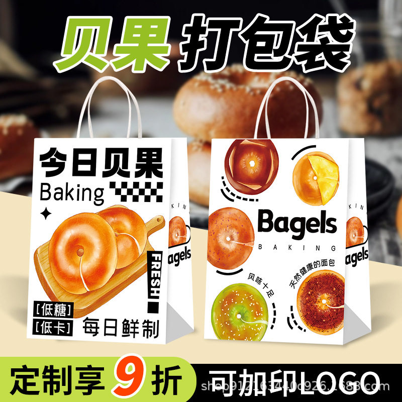 甜品打包袋手提袋烘焙牛皮纸袋子糕点蛋糕面包可颂贝果外卖包装袋
