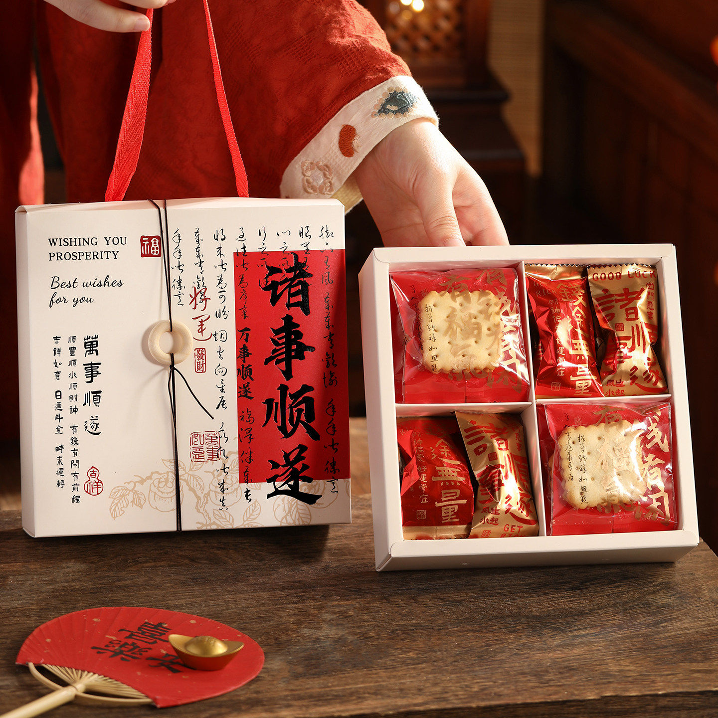 2026古风新年礼盒空盒春节过年烘焙年货糕点雪花酥糖果饼干包装盒,厨房/烹饪用具,点心包装盒/包装袋,淘宝优惠券,粉丝福利购,淘宝优惠卷