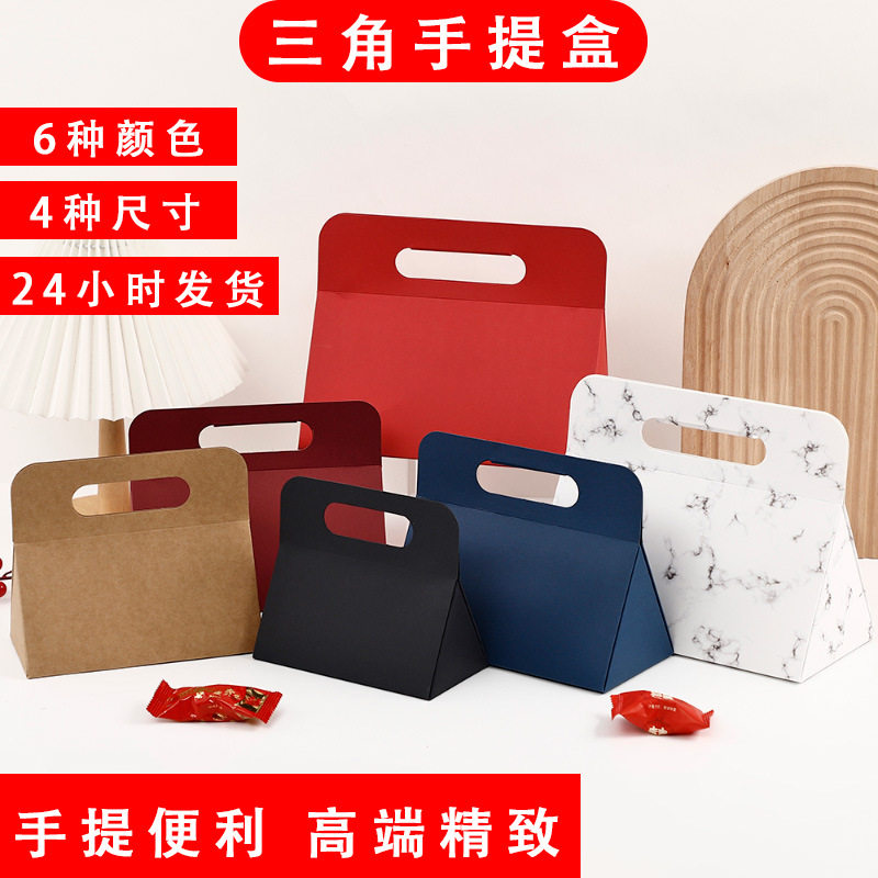 现货礼品盒三角手提盒喜糖伴手礼礼盒礼物包装纸盒印刷logo花束,包装,生日礼品包装,淘宝优惠券,粉丝福利购,淘宝优惠卷