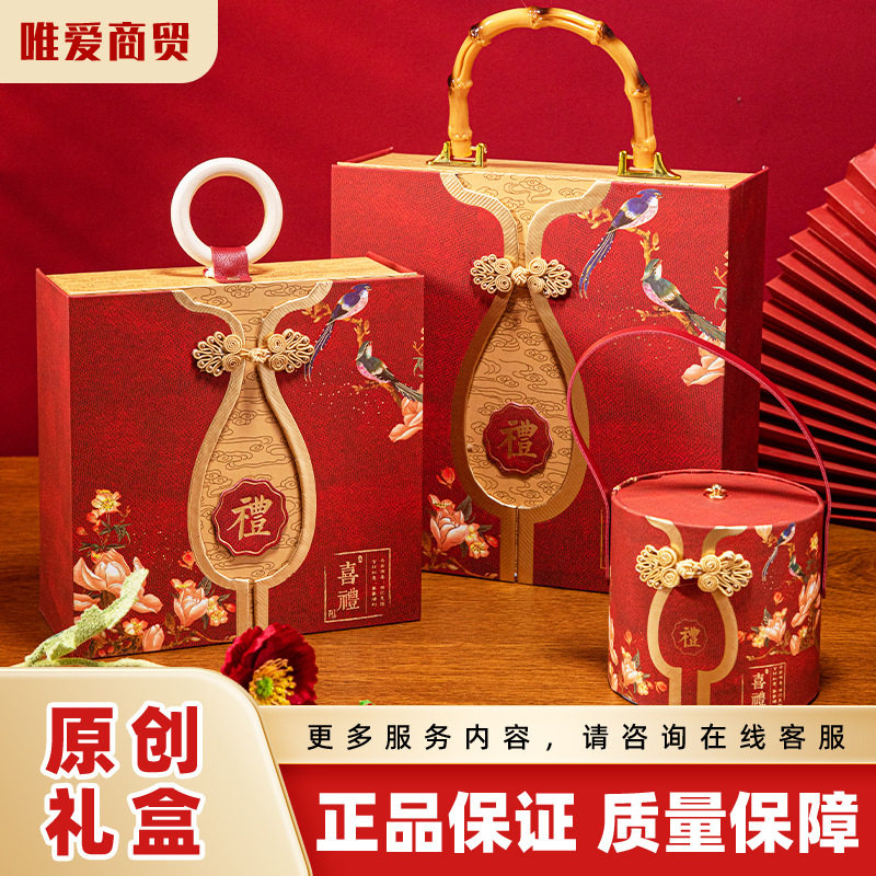 新年新中式礼盒高级感伴手礼空盒伴娘喜糖盒子宝宝周岁结婚礼品,包装,礼品盒,淘宝优惠券,粉丝福利购,淘宝优惠卷