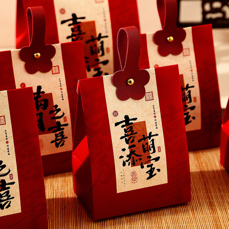 宝宝满月礼盒空盒子儿童节伴手礼包装盒周岁生日喜蛋袋喜饼喜糖盒