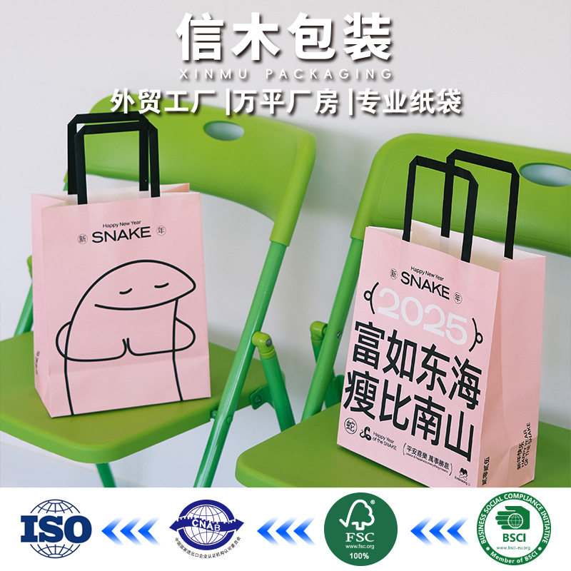 1祝福语手提袋日系烘焙纸袋甜品打包纸袋粉色蛋糕袋纸袋少女心