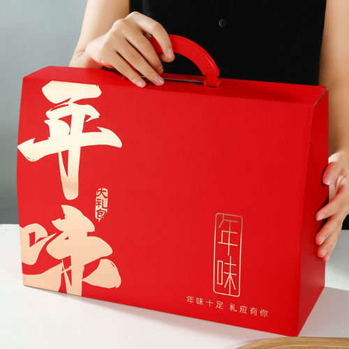 新款年货包装盒2025送礼