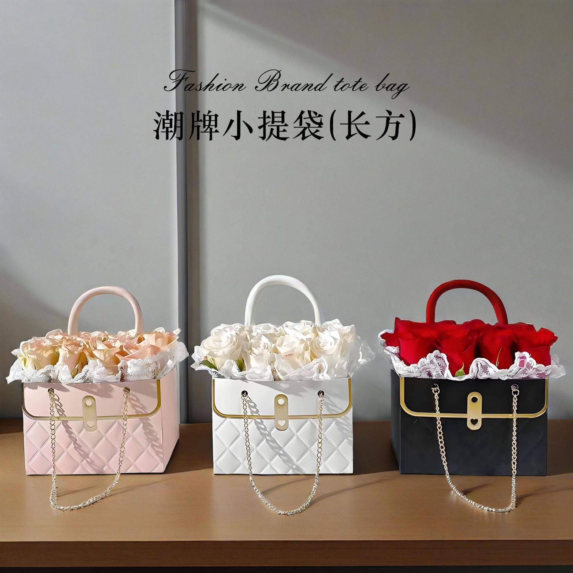 情人节ins风轻奢黑色鲜花包装礼品袋手提袋长方形精致小香包,包装,端午礼品包装,淘宝优惠券,粉丝福利购,淘宝优惠卷