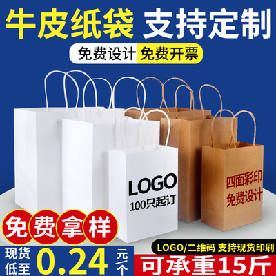 牛皮纸袋手提袋服装袋奶