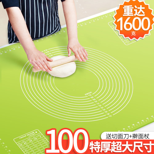 整体加厚无异味不沾面硅胶揉面垫