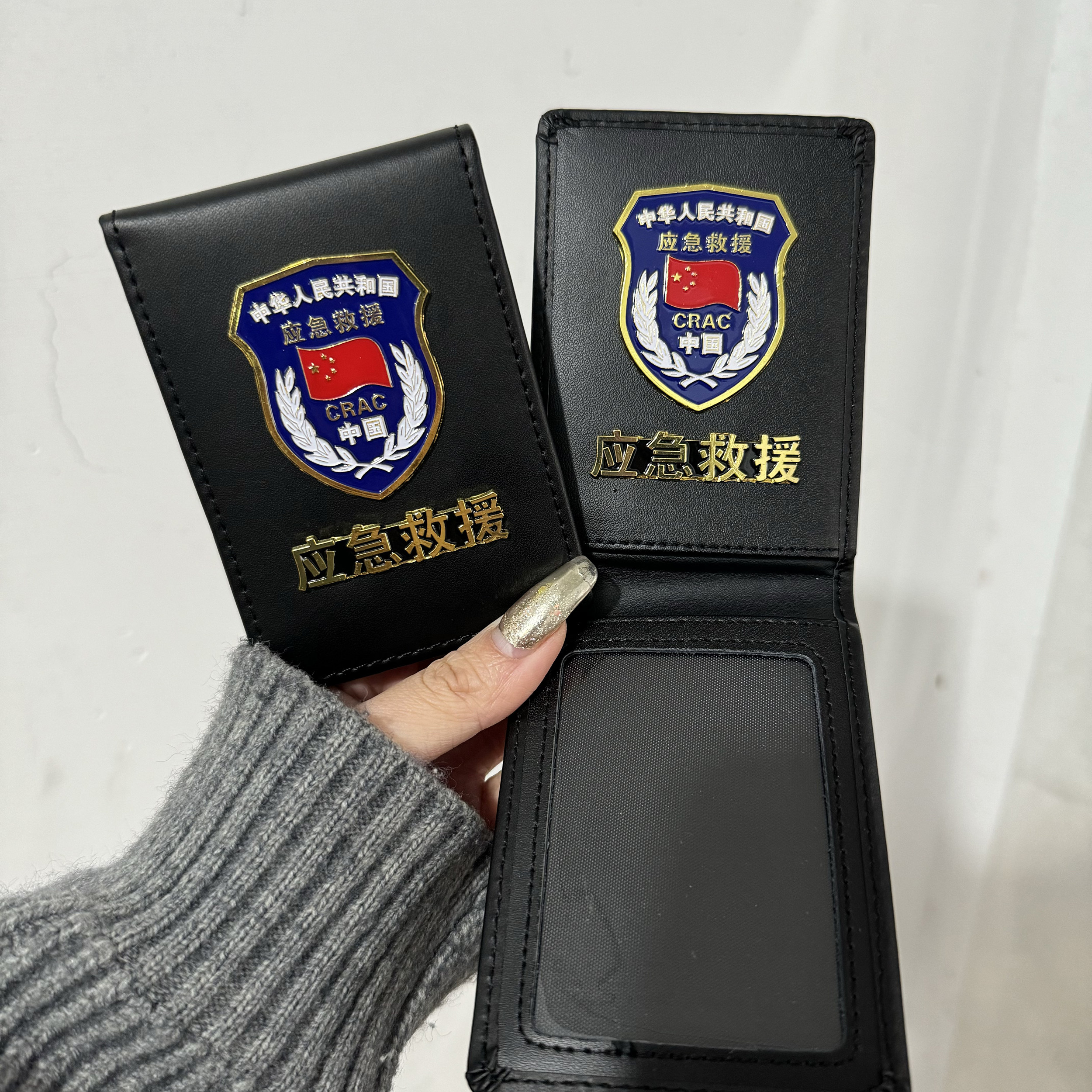 定制真皮救援工作证卡套皮套应急金属标保护套多卡位牛皮卡包皮夹