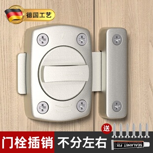 门拴插销免打孔门扣卫生间门锁卡扣防盗门内反锁扣木门老式 门插销