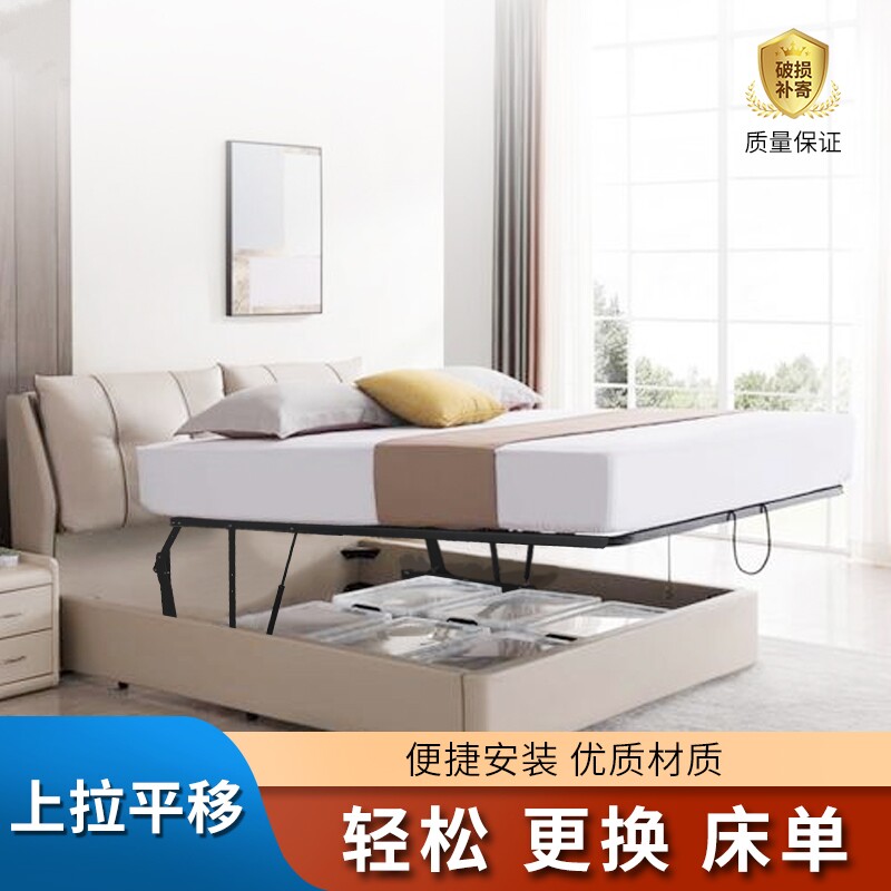 床垫液压杆平移气压杆平行床撑床用液压支撑杆油压床双人床支架