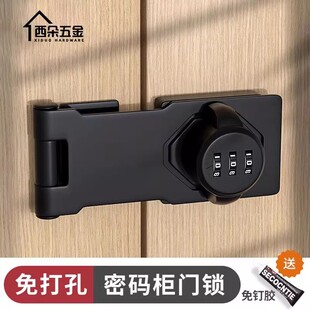 锁免打孔冰箱锁对开锁防盗抽屉锁双开柜子锁文件柜推拉门锁具 密码