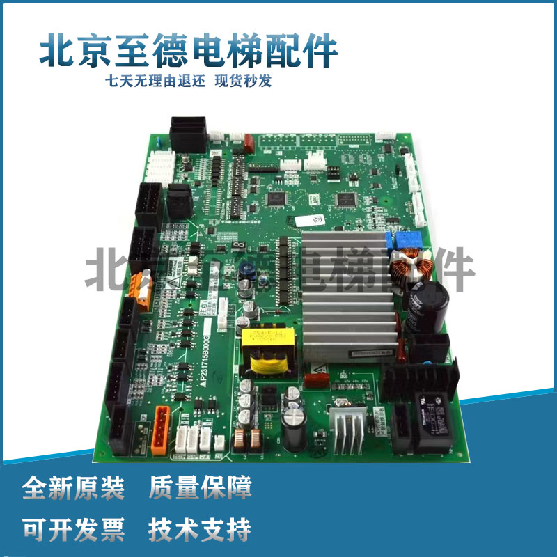 三菱菱云电梯门机板P231715B000G02 G12 G13 G22 G33 G53原装现货