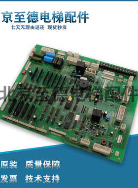 永大日立电梯配件NTVF轿顶通讯板F40SDC(A1)|W2001391|F40SDC(A0)