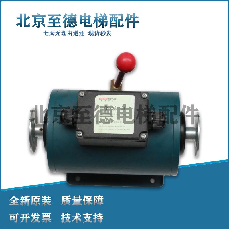 DZE-12E/FYJ245/YJ240B/YJ275/245D奥的斯21HT/60HT制动器抱闸