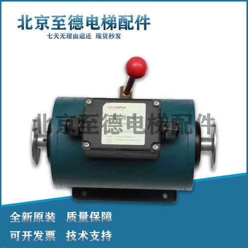 DZE-12E/FYJ245/YJ240B/YJ275/245D奥的斯21HT/60HT制动器抱闸