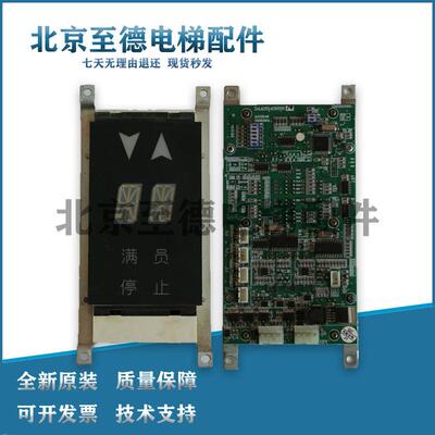 JAA25140AAD126电梯配件显示板
