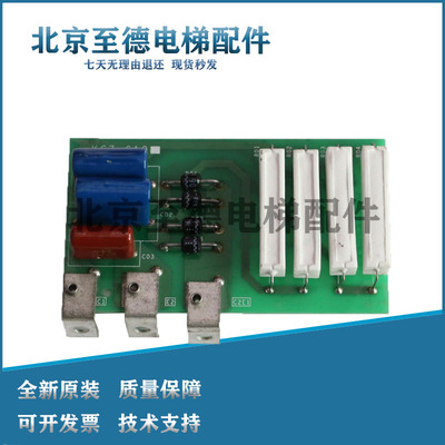 三菱电梯高压保护板KCZ-610/YX302B558A质量保证 现货出售