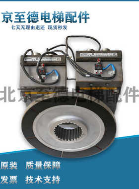 Mayr制动器R4C00087 8195923 RSR 400/8010.10013S 蒂森专用抱闸