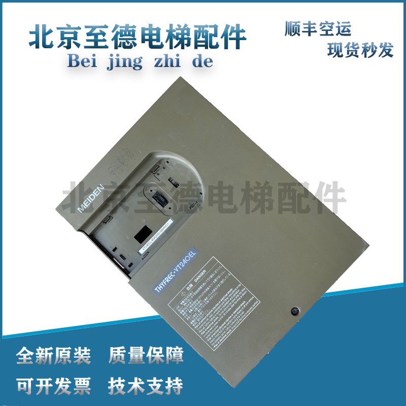 电梯配件变频器明电舍
