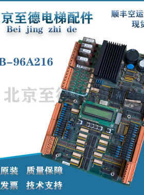 奔克电梯配件主板BP300 BP302 RB-96A216 RB-95A158 CCP-01原装