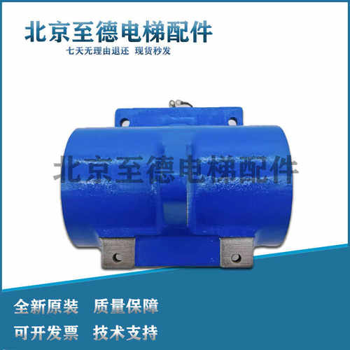原装天津奥的斯13VTR抱闸DAA330E1 DAA330E2制动器 奥的斯13VTR