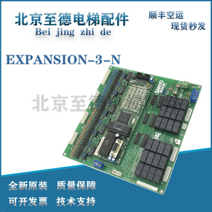 星玛电梯主板CRMO-01 TEVR-04 GMROB212D EXPANSION-3-N原装 现货