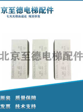 OA 5622.54/3860W1/61 24V 蒂森主板MC2模块电梯电磁继电器8A250V