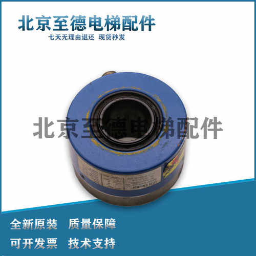 LGOTIS星玛电梯配件 MH100-40-1024BO3编码器 原装进口 特价质保