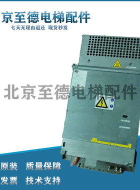 通力电梯变频器 通力KDL16S变频器KM51004000V001 V002 V003 V004
