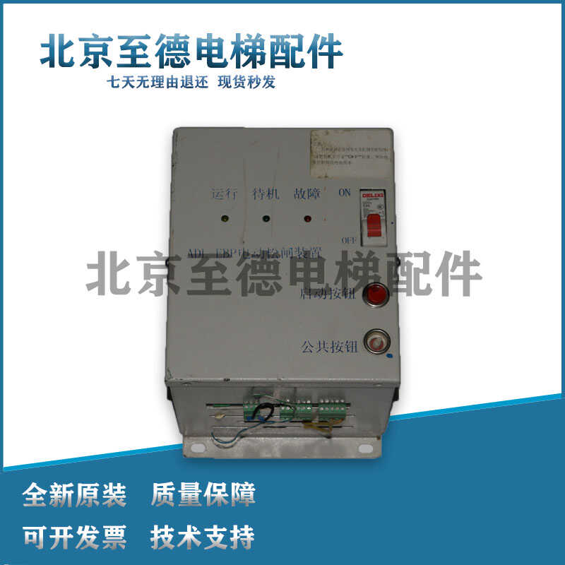 电梯电动松闸装置ADL500-EBP/EPS新款电源替代ADL500-110原装正品