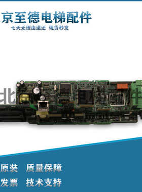 电梯配件艾默生电梯主板UT96 ISS 09.00 UT90 ISS 07.00 现货质保