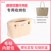 coach蔻驰定托特包专用ZIP30内胆包MARKE包中包city33收纳包内胆