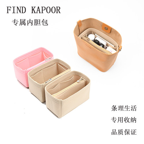化妆适用于findkapoor水桶包
